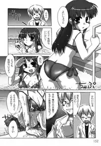 [Shibahara Gocho] Fechi-Muchi