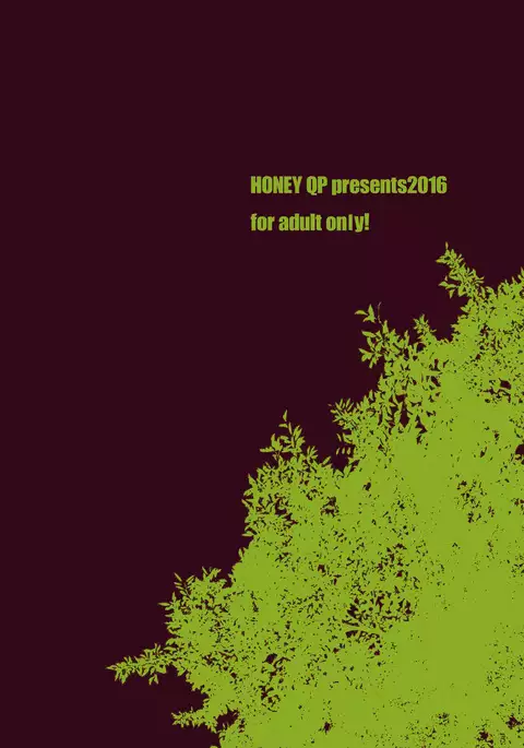 Nushi-sama no Yome Otorikaeshi ni Kimashita