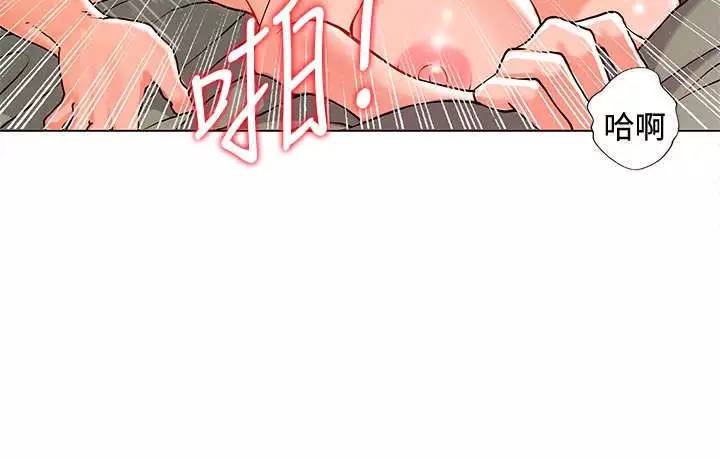 30cm立约人 第一季