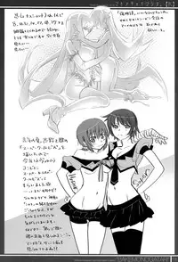 (C87) [Bloody Okojo (Akutagawa Manbou)] Matomechaimashita. [Ka] (Bakemonogatari)