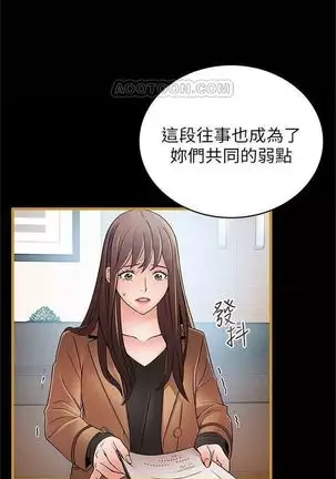 （周7）弱点 1-68 中文翻译（更新中）