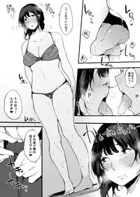 [BlossomSphere (Sakurayu Hal)] Mamatorare - Yasashikute Daisuki na Kaa-san wa Class no Doukyuusei ni... [Digital]