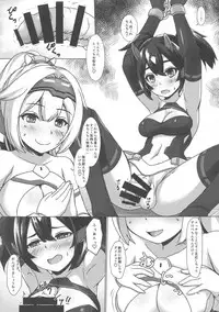 (C95) [Umaya (UMA)] Konjouchi Zero (Megami Device)