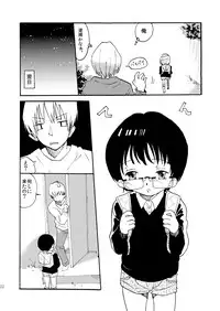 [Mary no Yamai (Taguchi)] Soushuuhen 2 ♡ [Digital]