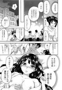 [Kuon Michiyoshi] Tsutsun de Hiraite