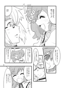 (Reitaisai 7) [Fujiiro Sabou (Fujii Jun)] Happy Trigger (Touhou Project)