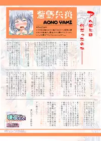 (Reitaisai 7) [Pantsu Kakumei (Aono Yami)] Ahette! Sakuya-san! (Touhou Project)