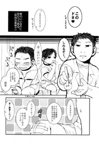 Nishiki (MQ) - JP!! ~ Junbitaisou ~