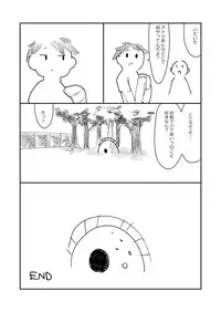 [超いくこ] 先生、おち○ちんに膿がたまって腫れてしまったので吸いだしてください。[Digital]