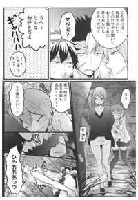 [Nagata Maria] Totsuon! ~Totsuzen Onnanoko ni Natta node, Ore no Oppai Monde Mimasen ka?~ 3