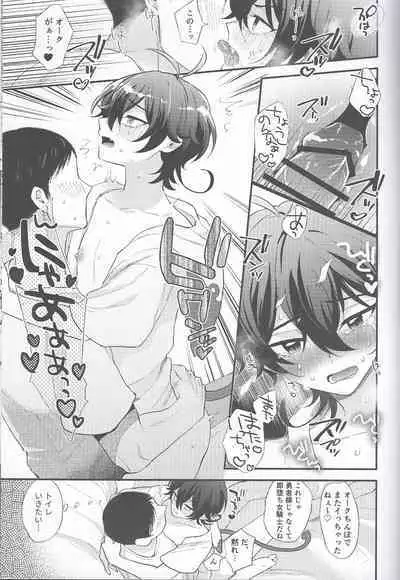 [Ultra Lemon (Mihiru)] Miya-kun o Mya-mya Iwaseru (SK8 The Infinity)