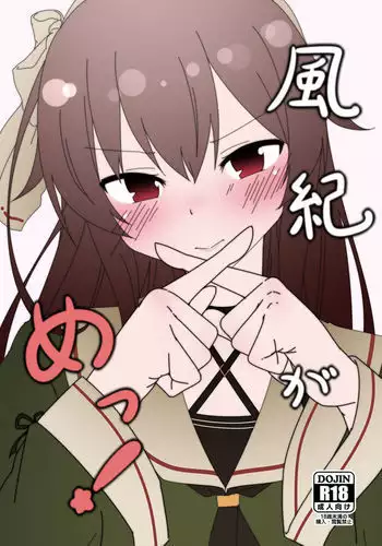 天の真下
