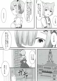 (C92) [White Drop (Kuzzy)] Subaru-kun wa Rem ga Nagusamete Agemasu (Re:Zero kara Hajimeru Isekai Seikatsu)