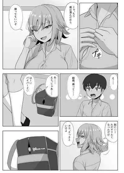 Kinpatsu Bakunyuu Yankee ga Ginpatsu Bakunyuu Yankee ni Ijimerarekko o NTR reru? Hon