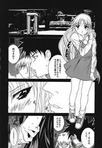 [YU-YU TEI (Katsuragi You)] Ruri Matomemashita Soushuuhen 1 (Martian Successor Nadesico)
