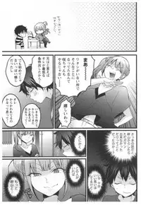 [Nagata Maria] Totsuon! ~Totsuzen Onnanoko ni Natta node, Ore no Oppai Monde Mimasen ka?~ 3