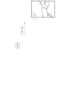 [OOPARTS (Tori)] GERMAN DOG (Axis Powers Hetalia)