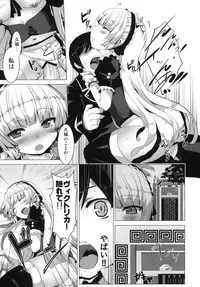 (SC51) [circle six (Rokusyou Kokuu)] MINNAMORO (GOSICK)