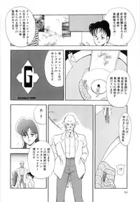 [Minor Boy] Material No.6 Part.2 Slave Site