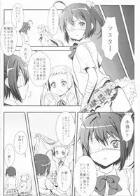 (C83) [Soramimi (Mytyl)] Hajikeru Synapse (Chuunibyou Demo Koi ga Shitai!)