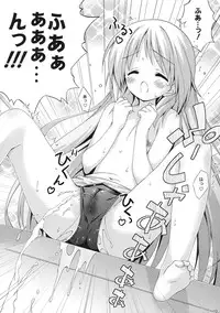 (C79) [Hitoride Dekirumon (Munyuu)] Wan Wan O! (Little Busters!)