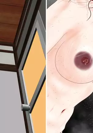 歪んだ性癖