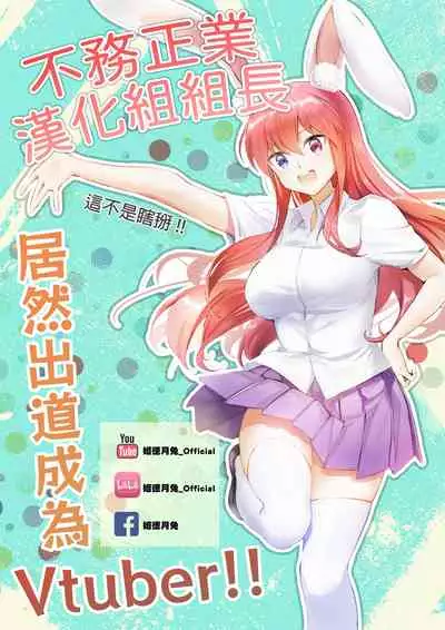 (Kossori Waru no desu... Ouji) [Tarutaru! (Hinata Mikaze)] Majin no Nie ~Go~ (Jou) (Sennen Sensou Aigis) [Chinese] [基德漢化組]