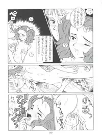 (C51) [MünchenGraph (Various)] Hara Hara Dokei Final Calpis Theater 7:30 (World Masterpiece Theater)