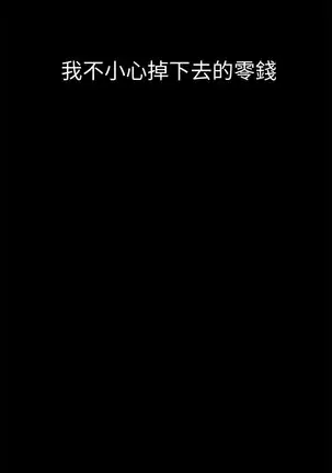 美丽新世界 EP.1高畫質版本
