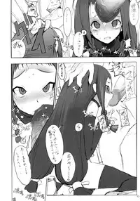 (C71) [Yuuhodou (Telemark)] Ayase Yue to Miyazaki Nodoka no Chijou. (Mahou Sensei Negima!)