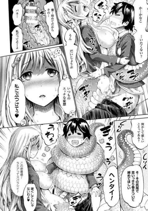 COMIC Unreal 2017-04 Vol. 66