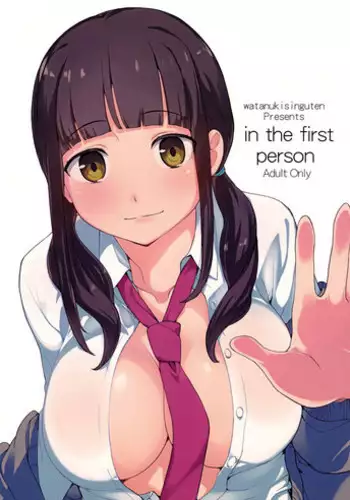 (COMITIA114) [Watanuki Shinguten (Watanuki Ron)] in the first person