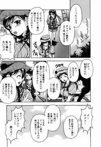 [Uetakano Oike] Twins Love