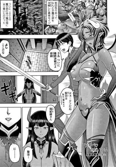 Dosukebe Onei-chan