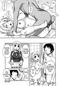 (COMIC1☆4) [KABAYAKIYA (Unagimaru)] Mugi-chan no Himitsu no Arbeit | Mugi-chan's Secret Part Time Job (K-ON!) [English] =LWB=