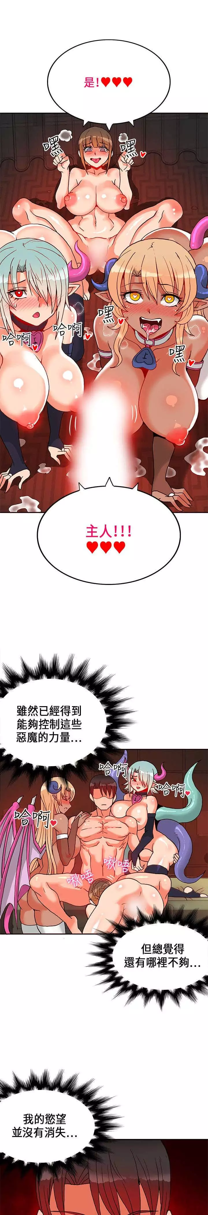 30cm立约人 第一季