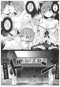 [Nagata Maria] Totsuon! ~Totsuzen Onnanoko ni Natta node, Ore no Oppai Monde Mimasen ka?~ 3