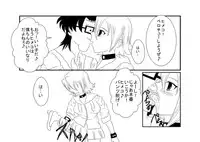 [Alice.Blood] 洗脳教育室～SK☆TDA☆CEヒメ☆編～