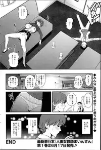 Action Pizazz HB 2014-06