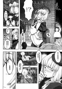 Load of Trash Kanzenban Ch. 1-18