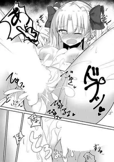 (C94) [Hanayanagoyaka (Hana Wakaba, Sakae)] Mizugi no Ereshkigal to Icha Tsukitai! (Fate/Grand Order)