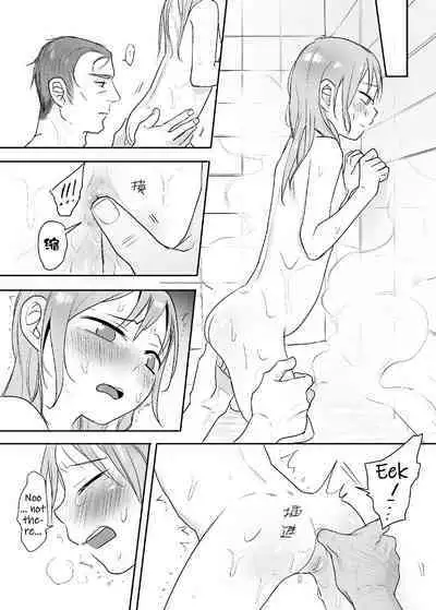 Zhuren De Wanju | Master's Toy