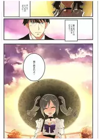 (C89) [Tamanegiya (MK)] Yume Miru Tsubomi (THE IDOLM@STER CINDERELLA GIRLS)