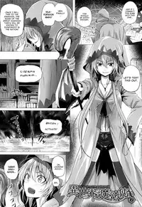[Simon] Isekai no Mahoutsukai Ch. 1-5 [English] [constantly]