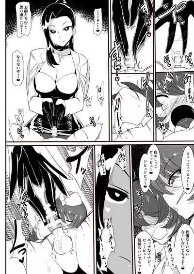 Hero no Yuuutsu Inran Rehabilitation Chuuhen