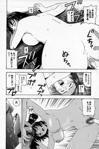 [Tecchan] Chikan Yuugi - Molester Game