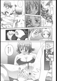 [Shiitake (various)] Gyunn Gyunn Melos (The Melody of Oblivion)