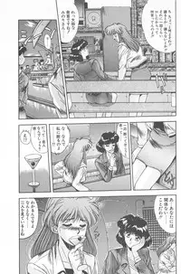 [Yuuki] Binetsu Renai Monogatari 2