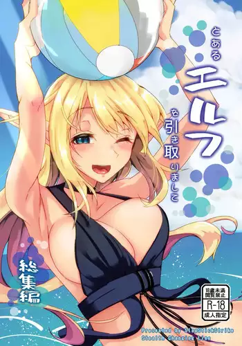 DL - Toaru Soushuuhen | A Certain Omnibus