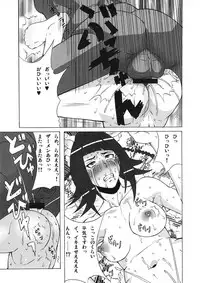 (C80) [BooBooKid (PIP)] LAST STORY BADEND (The Last Story)